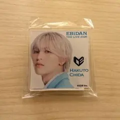 EBiDAN デコガチャ 2026 ICEx 千田波空斗 アクリルクリップ
