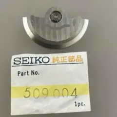 セイコー70系ファイブスポーツ回転錘のサムネイル