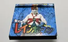 愛の戦士レインボーマンBOX～M作戦編〈2枚組〉