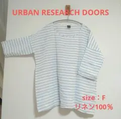 URBAN RESEARCH DOORS ドアーズ リネン ブラウス 五分袖