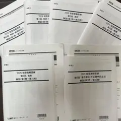 2026年最新】弁理士短答の人気アイテム - メルカリ
