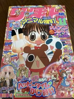 Item thumbnail for item b7f1f513-937a-4440-9057-5d54362ce76e