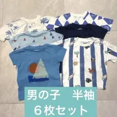 NEXT 半袖　Tシャツ　６枚セットのサムネイル