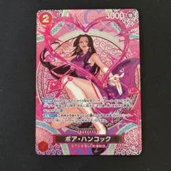 ワンピースカード ボア・ハンコック SP OP12-014 美品　即購入可