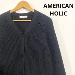 AMERICAN HOLIC チャコールグレー　カーディガン　ニット