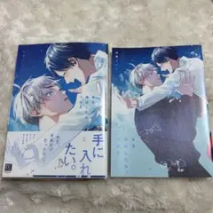 2026年最新】手を伸ばしたら、つばさ アニメイトの人気アイテム - メルカリ