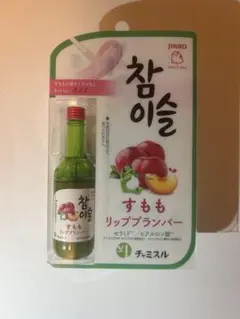 mipico様 リクエスト 2点 まとめ商品