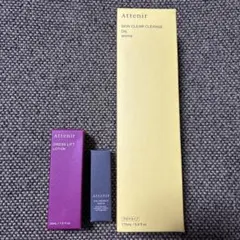 Attenir アテニア スキンクリアクレンズオイル 175ml （新品未開封）