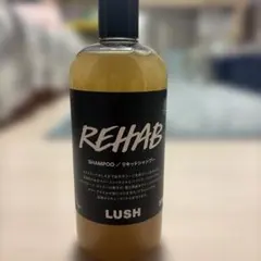 LUSH リハブ 果草力 シャンプー 500gのサムネイル