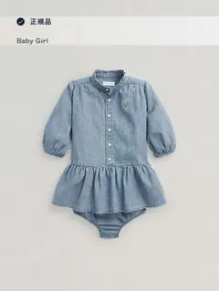Ralph Lauren デニムワンピース 85cm 18M