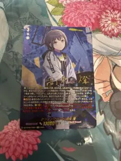 ヴァンガード overDress 近導ユウユ フロントトリガー fr - メルカリ