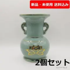 【特価品】陶器 仏壇用花瓶 青磁 2個 箱なし 中サイズ