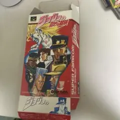 箱　ジョジョの奇妙な冒険