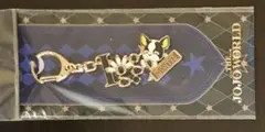 ジョジョワールド　モチーフ キーホルダー　イギー