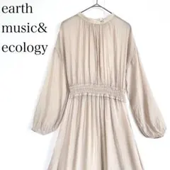 ロングワンピース 長袖 ベージュ シャーリング シアー レイヤード 重ね着