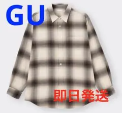 GU チェック柄ネルシャツ