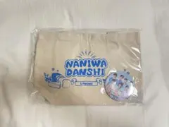 なにわ男子コラボ　トートバッグ