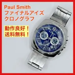 動作良好 Paul Smith ポールスミス ファイナルアイズ クロノグラフ