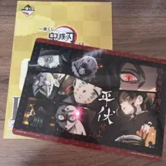 鬼滅の刃　アートパネル　一番くじ