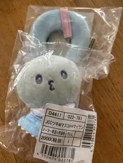 JOCHUM ジェオチャム　キャンディデザインシリーズ