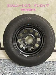 ジムニー ブリヂストンデューラーH/T 175/80R16 1本 カバー付 - メルカリ