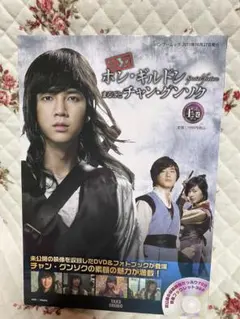 Item thumbnail for item 164c90bf-7837-408d-a06d-202a75ded24e