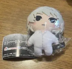 デスノート ニア　かぷっこふれんず2
