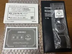 SEIKO Metronome Watch Fragment Edition
