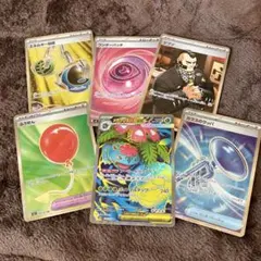 メガフシギバナex SR その他