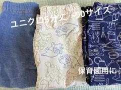 ユニクロ5分丈レギンスパンツサイズ90 3枚セット