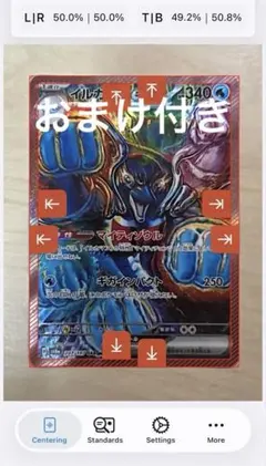 2026年最新】イルカマンex psa10の人気アイテム - メルカリ