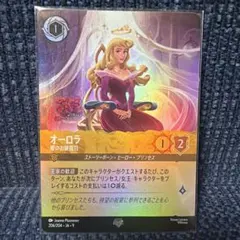 ヴァイスシュヴァルツ 美しい髪 ラプンツェル SP - メルカリ