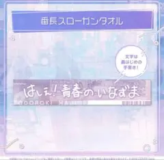 まる@即購入可様 リクエスト 2点 まとめ商品