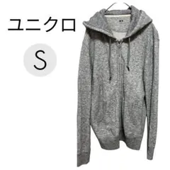 ユニクロ パーカー ( Sサイズ ) 長袖 フード付き カジュアル グレー