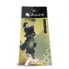 東リべ アクキー 九井