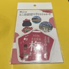 丸石の自転車 ブリキ看板 6枚セット - メルカリ