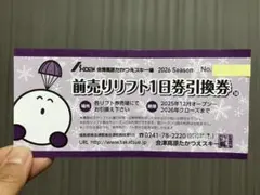 メルカリ