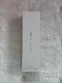 ORBIS オルビスユーフォーミングウォッシュ