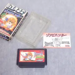 ゾンビハンター ファミコンカセット  箱 説明書付 幻のファミコンカセット「茶色いゾンビハンター」の正体が発売30