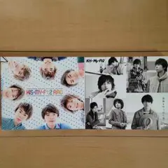 キスマイ♡CD♡未使用