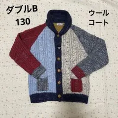 ミキハウス ダブルB セーター アウター ☆ 130 コート ウールのサムネイル