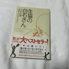 Item thumbnail for item d938deeb-d476-41d2-855c-2a72194539e4