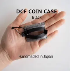 【軽量】DCF ナノ コインケース　ブラック　ダイニーマ