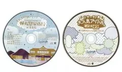 うたプリ AS 特典 CD 2枚セット 慰安旅行 オン&オフ All Star - メルカリ