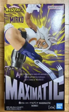 僕のヒーローアカデミア MAXIMATIC ミルコ フィギュア - メルカリ