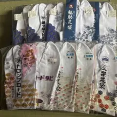 足袋 25.5cm 10足セット 【8足+2足無料】