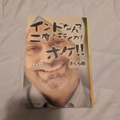 NaNa様送料専用