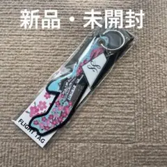 2026年最新】スターフライヤー フライトタグの人気アイテム - メルカリ