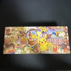 2026年最新】ポケモンセンター スペシャルboxの人気アイテム - メルカリ