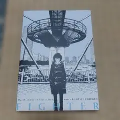 2026年最新】BUMP OF CHICKEN 3月のライオン CD ファイターの人気